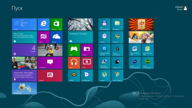 Win8_2 - 6